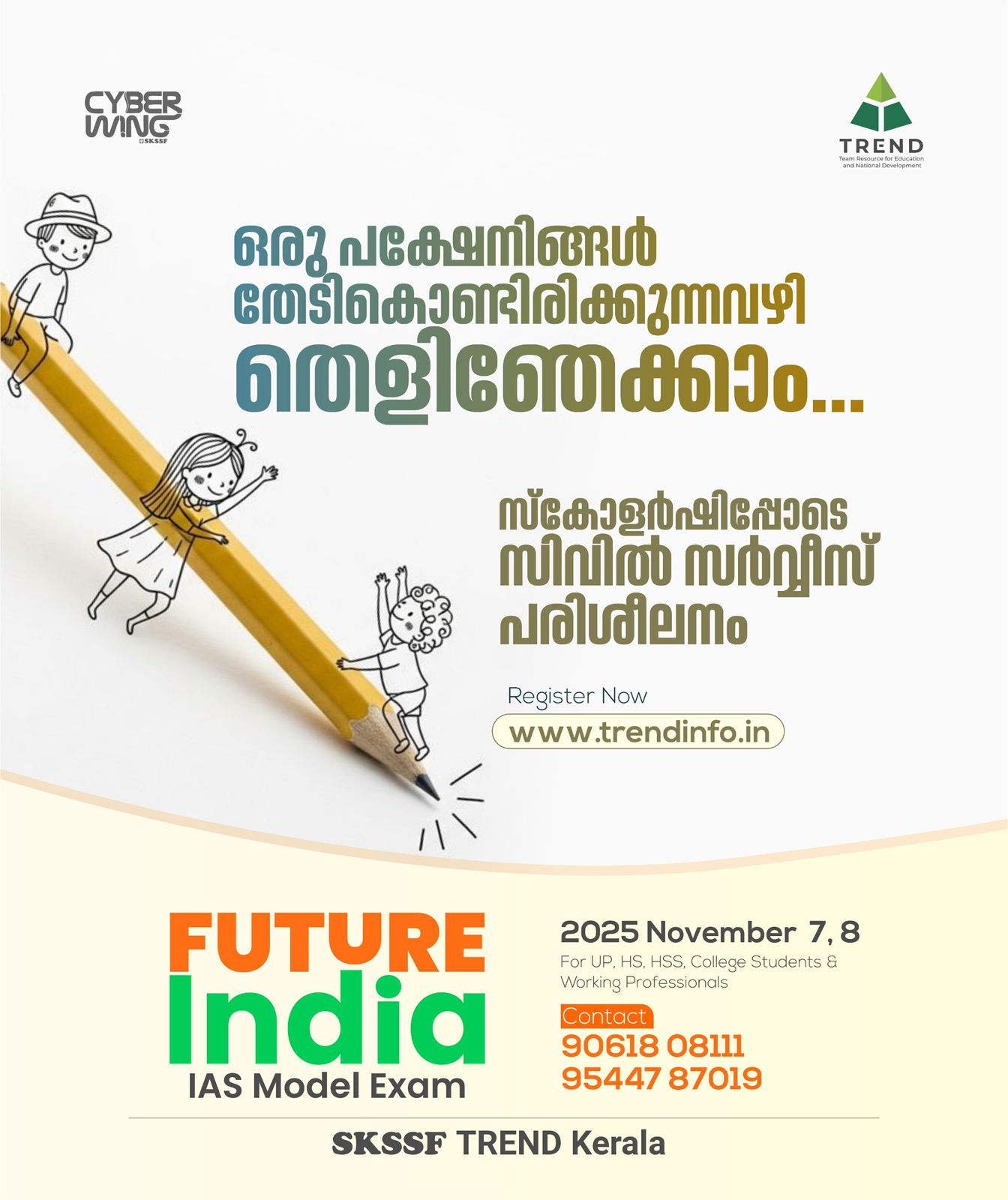 Program Image
